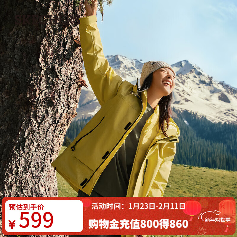 斯凯奇（Skechers）【明星同款】秋季男女同款三合一冲锋衣科技面料舒适外套 迷离黄01UM M