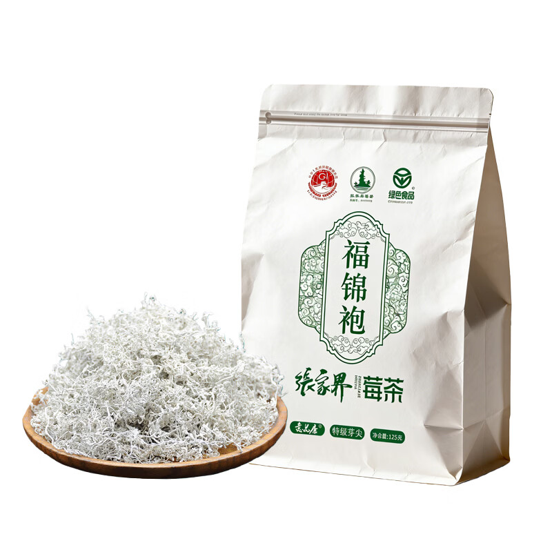 福锦袍张家界莓茶永顺龙须芽尖特级莓茶藤茶嫩芽尖花茶滋补养生茶125克 特级芽尖 125g*1袋 【张家界霉茶】