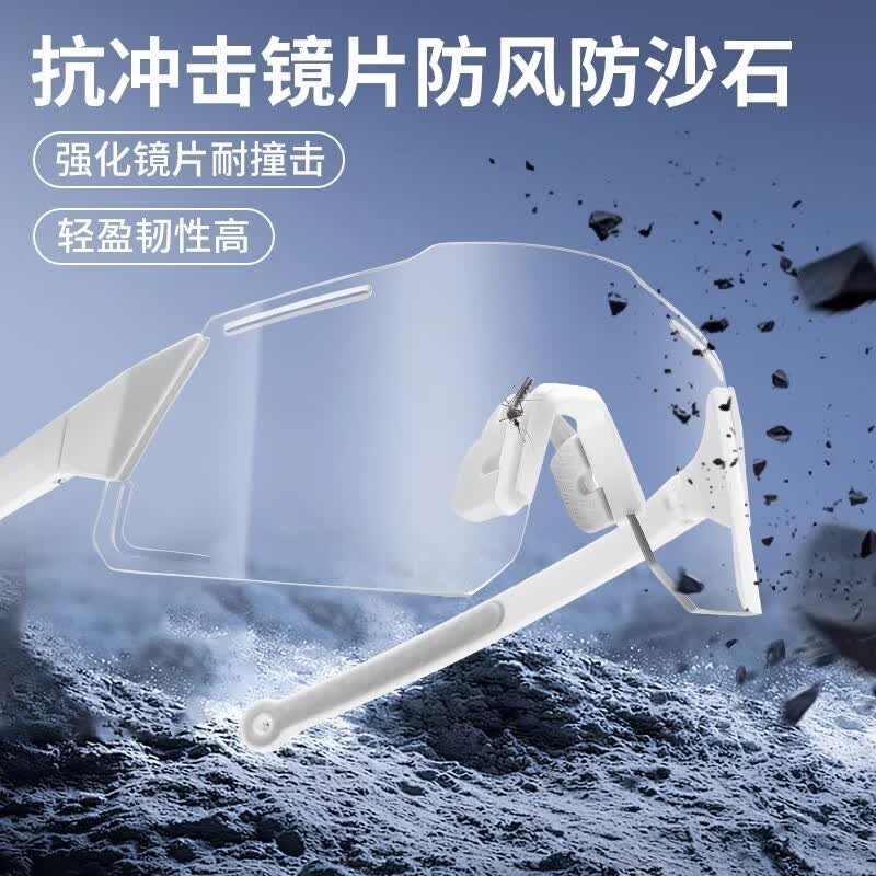 迅霆自行车骑行变色眼镜骑行跑步山地车炫彩防风日夜可用护目镜 哑灰【感光变色-日夜可用】