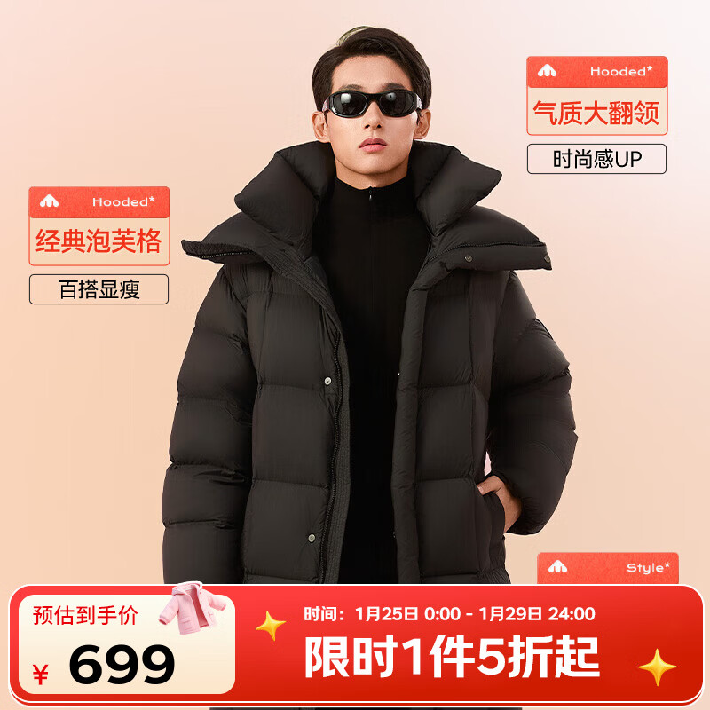 美力城长款羽绒服女男士情侣款户外加厚鹅绒服暖天鹅512 黑色 L