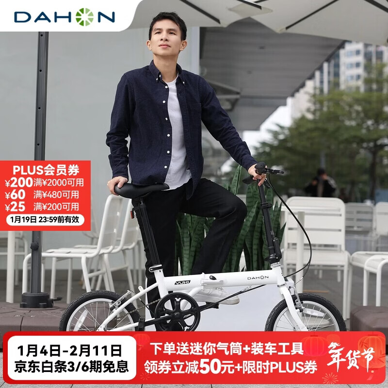 大行（DAHON）折叠自行车16英寸YUKI超轻迷你便携男女式通勤单车KT610 白色 