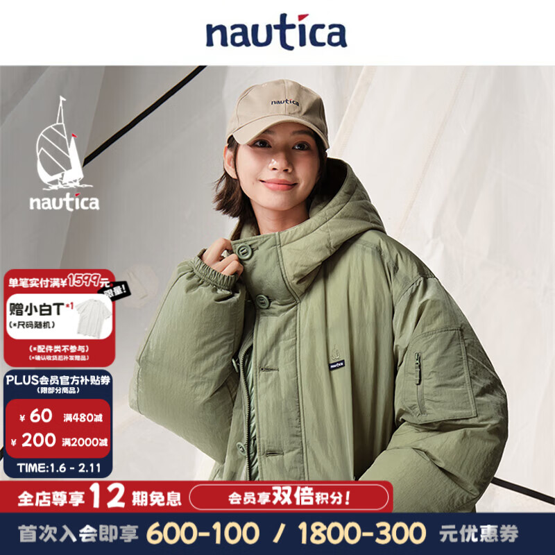 nautica white sail白帆×丁达尔系列 日系中性休闲皱感面料两面穿面包羽绒服JW5460 芥末绿3LD S