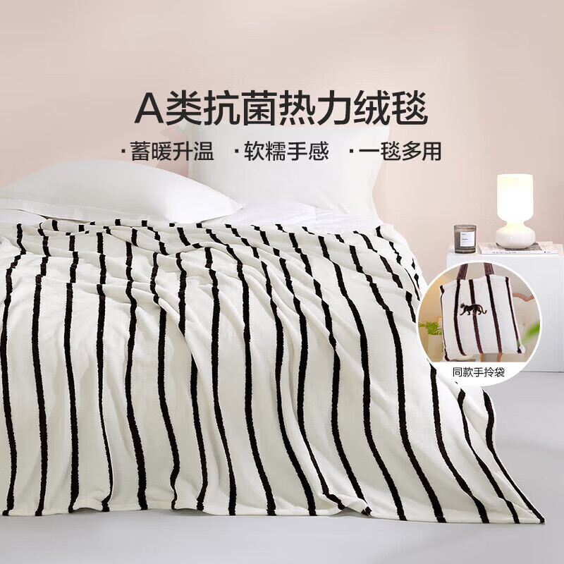 LOVO罗莱生活 毛毯秋冬保暖毯办公室午休被毛巾被单毯沙发被 【A类抗菌+同款手拎袋】丛林野兽 150*200cm