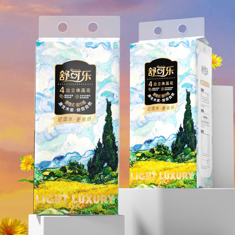 织梦【优选百货】悬挂式抽纸加厚家用卫生纸挂抽纸巾 2层 200抽*4提