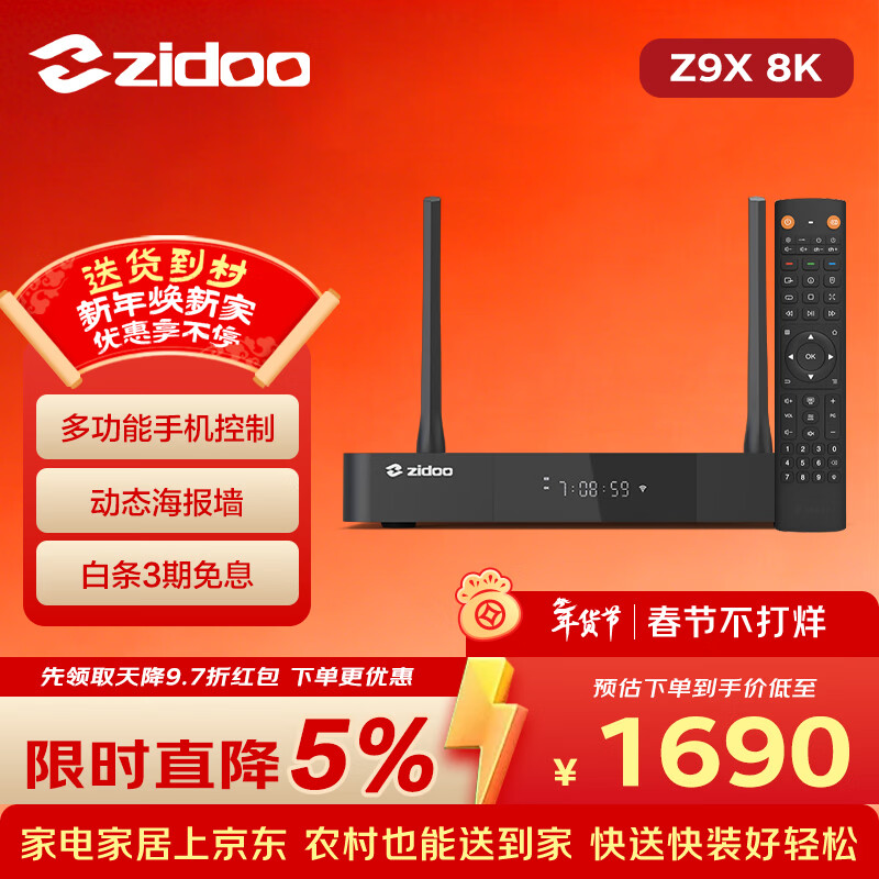 ֥�ţ�ZIDOO��ZIDOO Z9X8K  8KUHD�ű��ӽ�4KHDRȫ���������ͥӰԺ����Ӳ�̲���������������������� ��ƷZ9X8K+V11����ң���� �ֻ�-�ٴ�