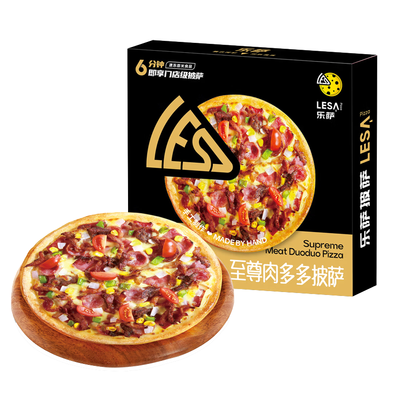乐萨披萨7英寸加热即食家用商用早餐披萨空气炸锅单片净重180g 2盒至尊肉多多披萨