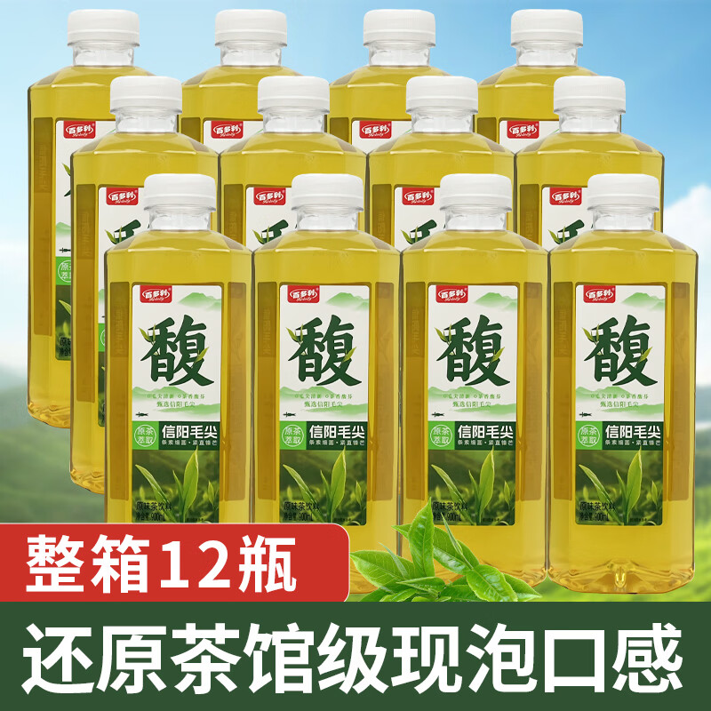 百多利信阳毛尖茶饮料900ml*12瓶原茶萃取毛尖清新茶香馥芬原味茶饮料 信阳毛尖原味茶饮料900ml*12瓶