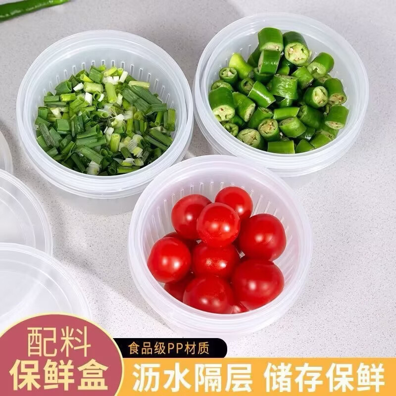 葱姜蒜收纳盒辣椒香菜保鲜盒厨房专用备菜盒冷冻冰箱香葱蒜末葱花 三个