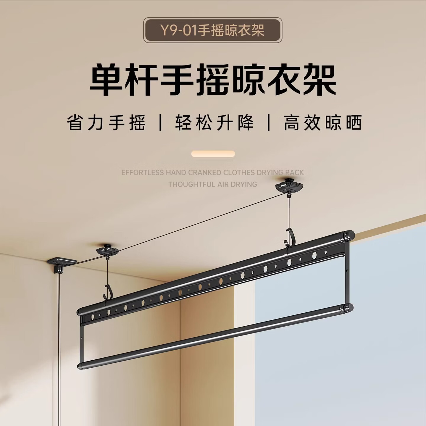 好太太京选手摇升降单杆晾衣架顶装手动式家用阳台晒衣杆室内晾衣杆 【2.4米】银色单杆  客户自行安装