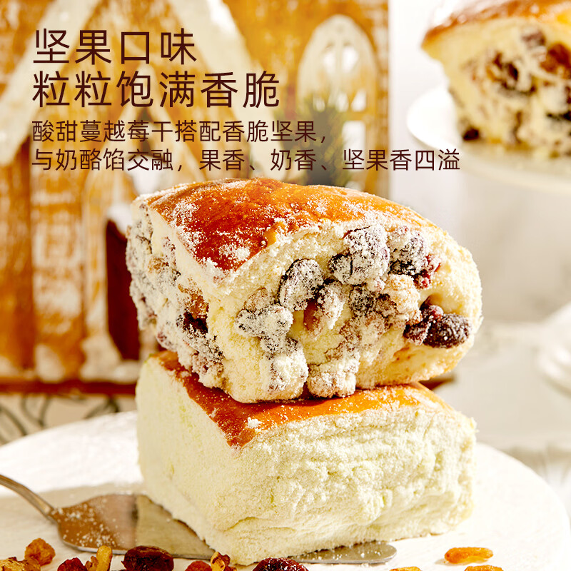 巧师傅原味芝心包早餐面包新鲜短保牛油果包代餐饱腹夹心软面包零食糕点 坚果味3个+原味1个+开心果味1个+牛油果味1个