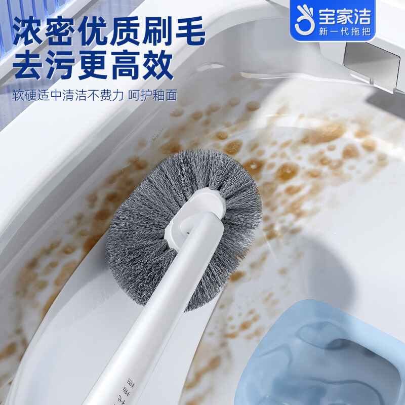 宝家洁家用卫生间清洁刷长柄马桶刷无死角壁挂式洁厕刷洗马桶刷清洁神器 【马桶刷】1个装+挂钩