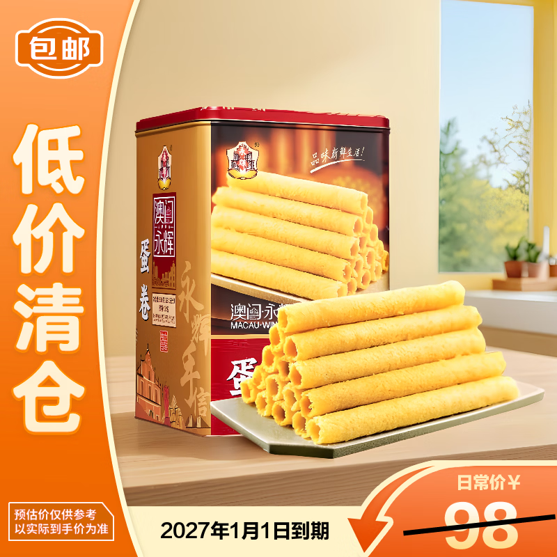 ���԰��ż���������ԭζ��������������ز�938g