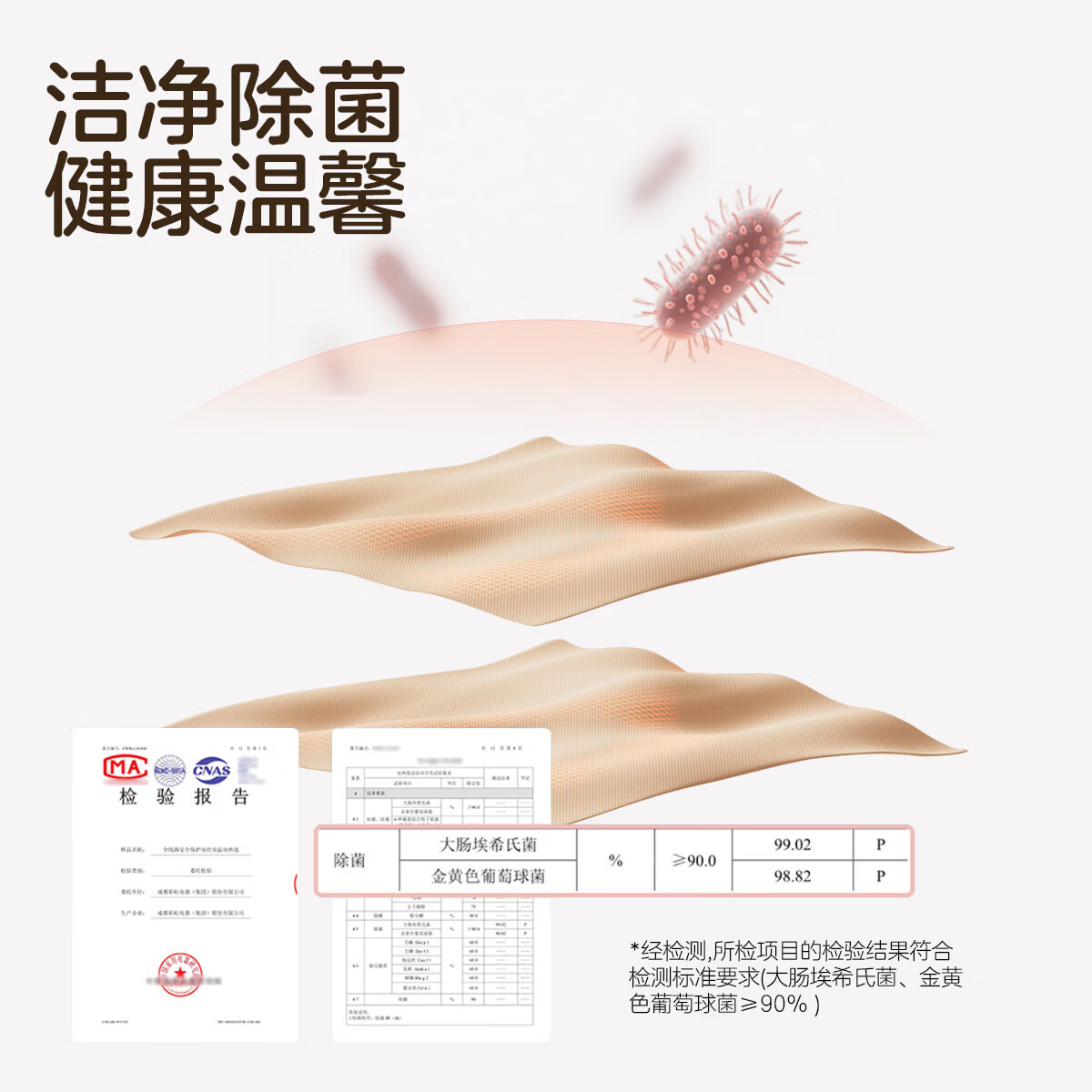 彩虹电热毯双人双控宽1.5\1.8米电褥子排潮电暖毯家用电热垫温度可调 【NTC自适应调温 双控除菌除螨】长1.8米宽1.5米