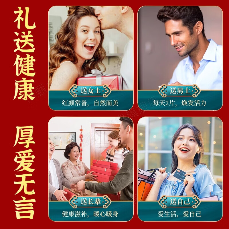 战立克阿胶糕黑芝麻核桃阿胶糕产地山东东阿 500g/盒 阿胶糕 500g*2盒