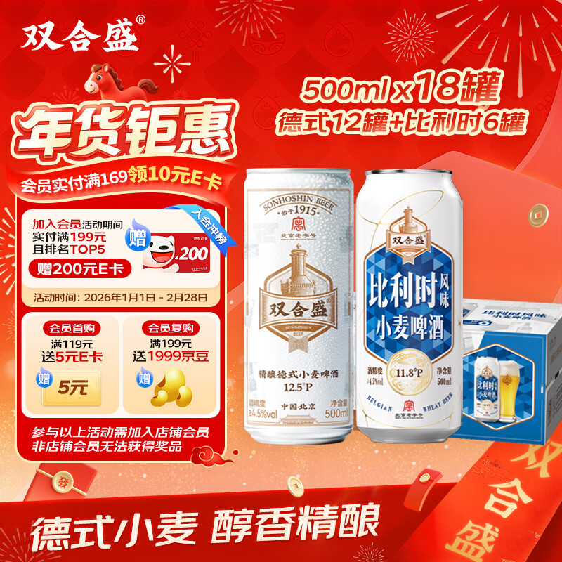 ˫��ʢơ��500ml*18�޾���������װ ��ʽС��+����ʱơ������װ�������    78.9Ԫ