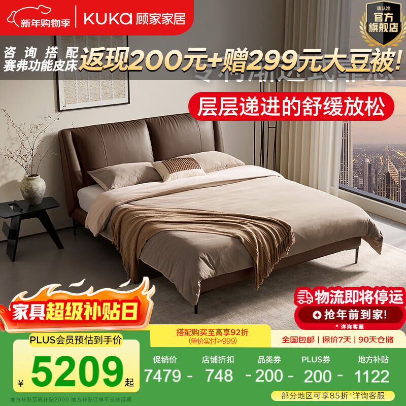 �˼ҼҾӡ�����Ƥ��������Ƥ��ʽ���ݷ�����˫�˴�����ʽ�������Դ�B025 ������ţƤIר��΢��mini�ɡ�������+��ϫ�� 1.8*2.0m