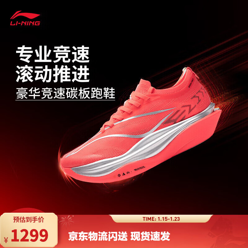 �����ɵ�6ELITE|��?�����ܲ�Ь��Ů26�¿�̼��רҵ�����������˶�Ь ӫ�����-24 ������ 39 1299Ԫ