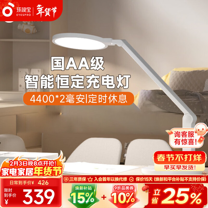 ���ӱ����۳���ѧ������ѧϰ��������ƶ�ͯ�Ķ���ͷ���鷿̨�ƻ��� ��AA��������VL161C-1