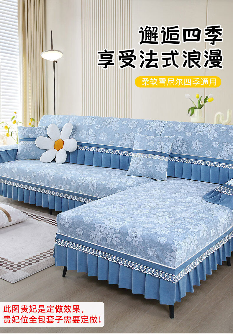 诸匠仕雪尼尔沙发垫轻奢高级感四季通用三座一贵妃沙发防滑坐垫套罩盖巾 花之恋-灰色 0cm 0cm 定做联系客服*