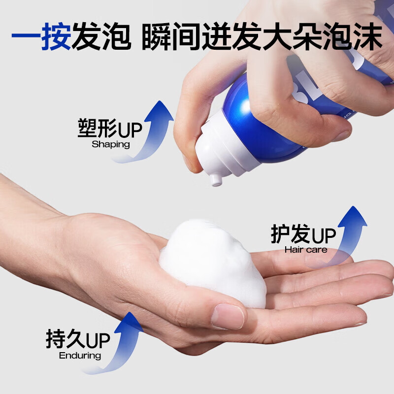 尊蓝泡沫发蜡定型男女士摩丝发蜡发胶自然蓬松干胶弹力素强效塑型 【定型组合】泡沫发蜡+定型喷雾