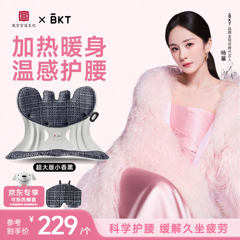 BKT�������滤�������������幤ѧ������칫�Ҽ����������������� 229Ԫ