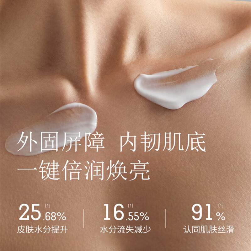 科士威香港商科士威浪漫身体乳百香保湿滋润香味留香春夏全身润肤男女 200ml1支百香身体乳