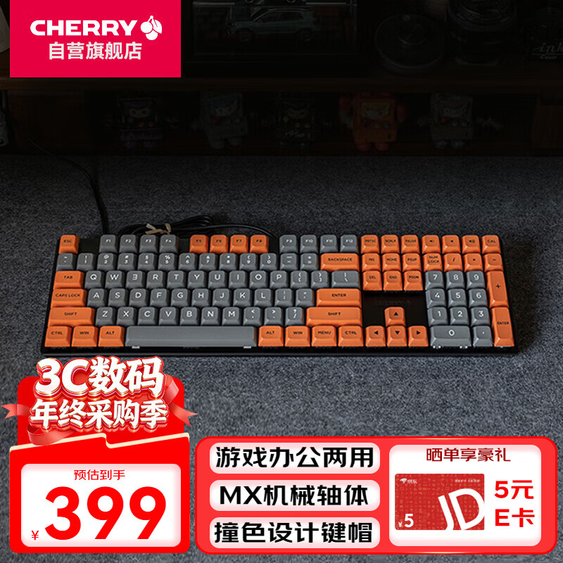 CHERRYӣ��KC200��е���� �칫��Ϸ���õ��Լ��̻�е �Ȼ�ƴɫ���ƻ�����  PBT��ñ ���߼��� ����108��