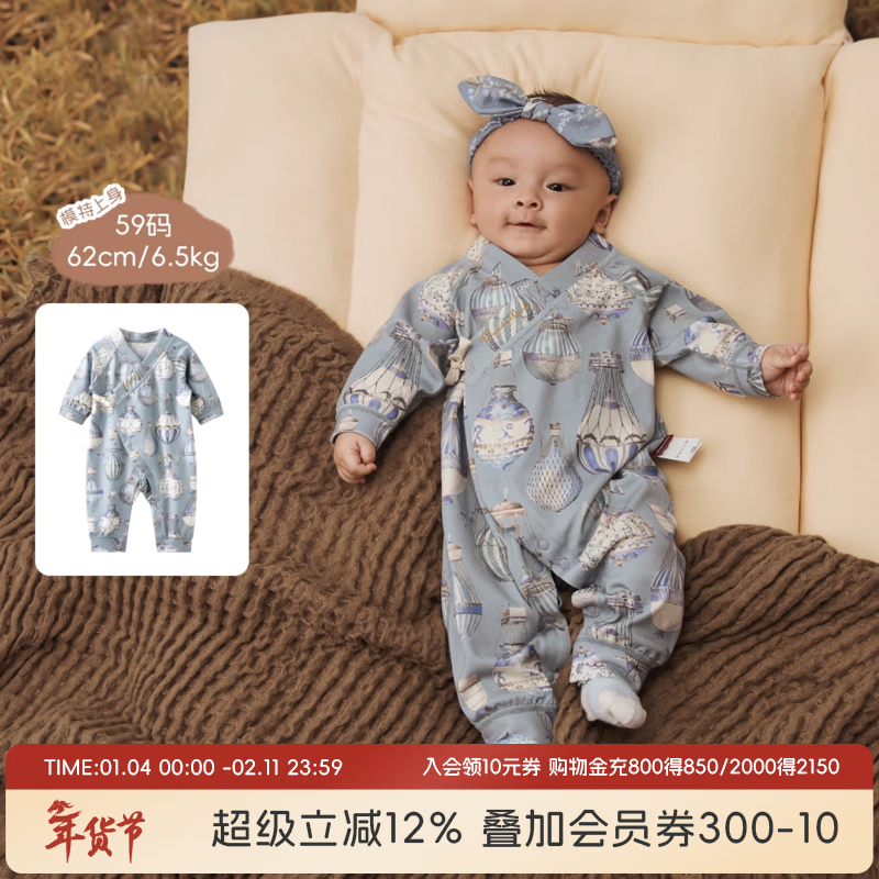 aqpa爱帕【林深时见鹿】春秋双面布长袖绑带连体衣新生儿连体衣 璀璨蓝宝石 80cm