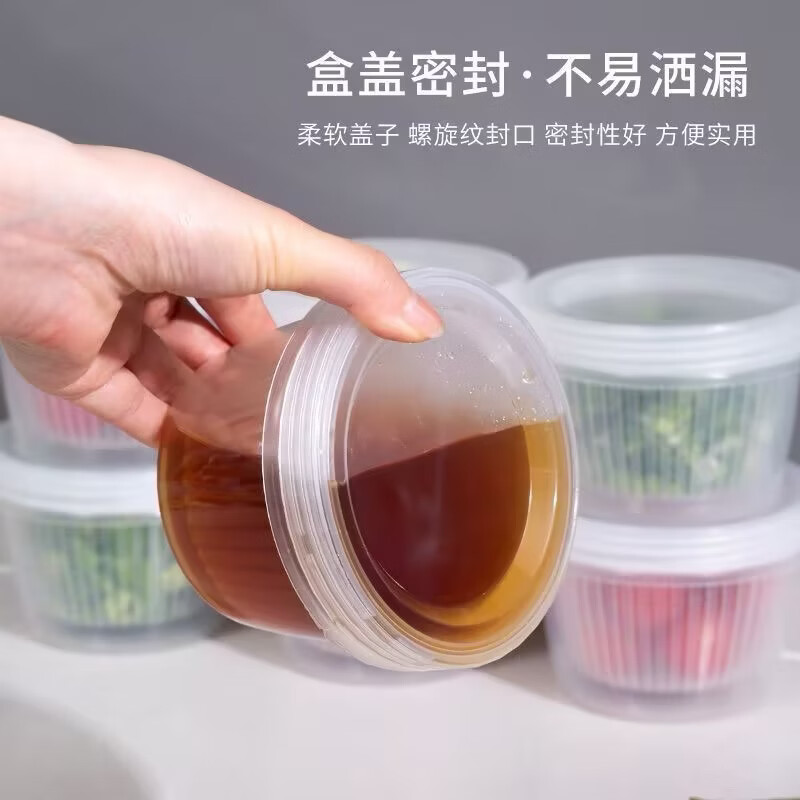 葱姜蒜收纳盒辣椒香菜保鲜盒厨房专用备菜盒冷冻冰箱香葱蒜末葱花 三个