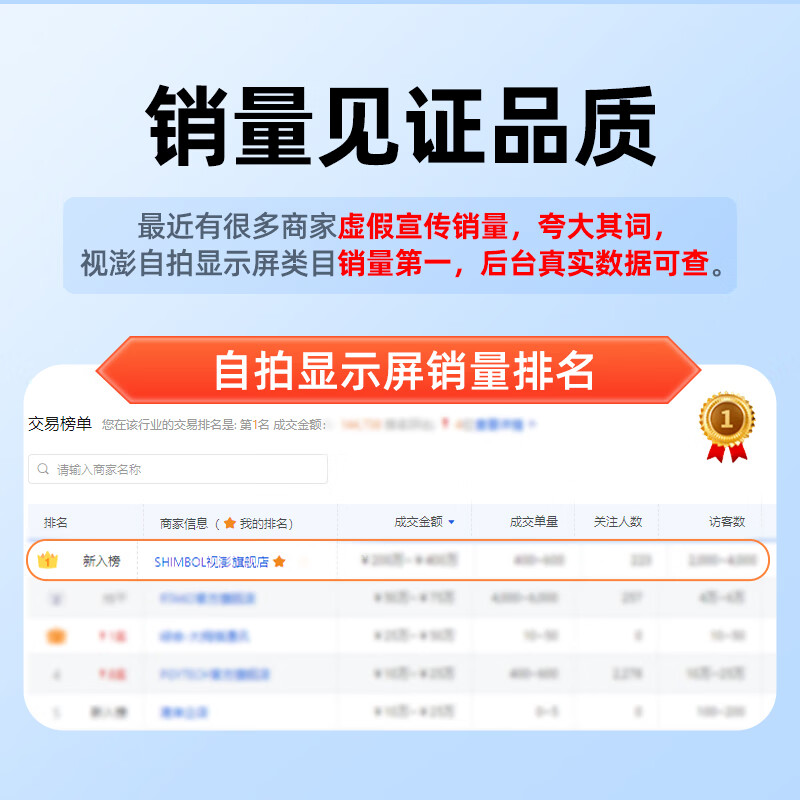 SHIMBOL视澎P4【可触控】拍拍宝手机后置摄像头自拍拍照神器手机自拍显示屏投屏器高清辅助器安卓苹果通用 【少女粉】视澎shimbol P4【安卓苹果通用】