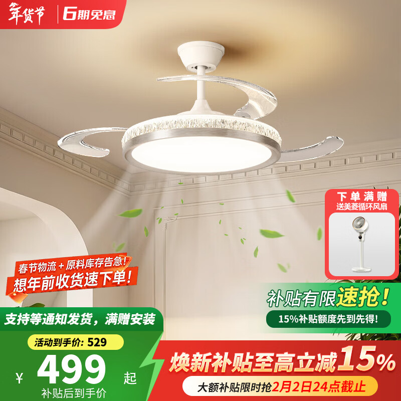 卡伯森意式极简餐厅风扇吊灯隐形多功能现代轻奢大气高档饭厅吧台卧室灯 玫瑰金拉丝风扇吸顶款-直径50CM【三色变光】