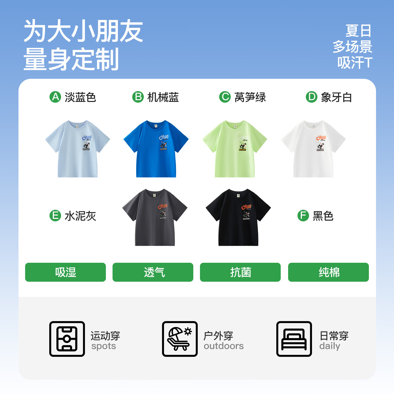 小猪班纳童装2026夏装新款儿童短袖T恤中大童男童圆领上衣男孩潮 机械蓝 120