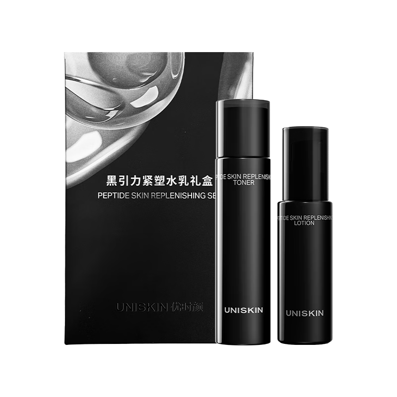 优时颜（UNISKIN）黑引力紧塑水乳礼盒 100ml+80g生日情人节礼物