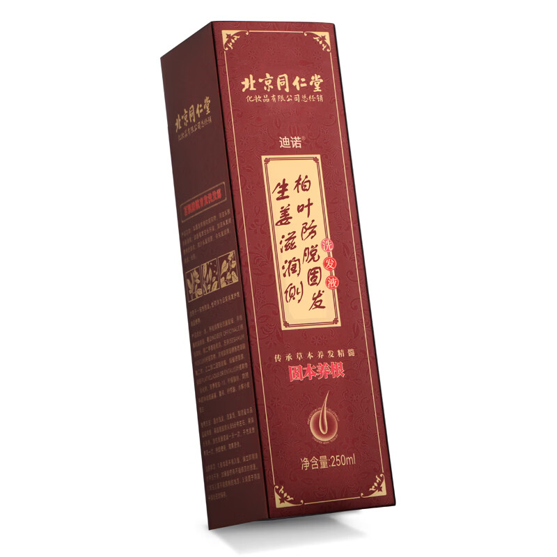 同仁堂防脱洗发水控油蓬松生姜侧柏叶男女士通用固发洗发露 250ml