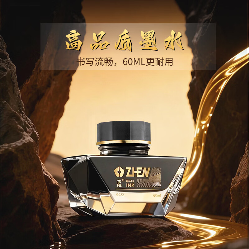 英雄（HERO）钢笔礼盒套装【盛世华章】系列高端商务办公礼品男女书写节日礼品生日礼物5077 华章-三合一【钢笔+宝珠+美工+墨水】