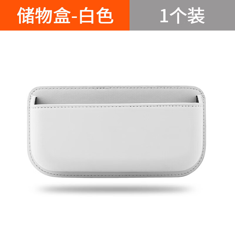 适用于方程豹钛3豹5豹8车载收纳盒内饰储物多功能汽车用品感 多用途收纳盒方程豹-酒红色