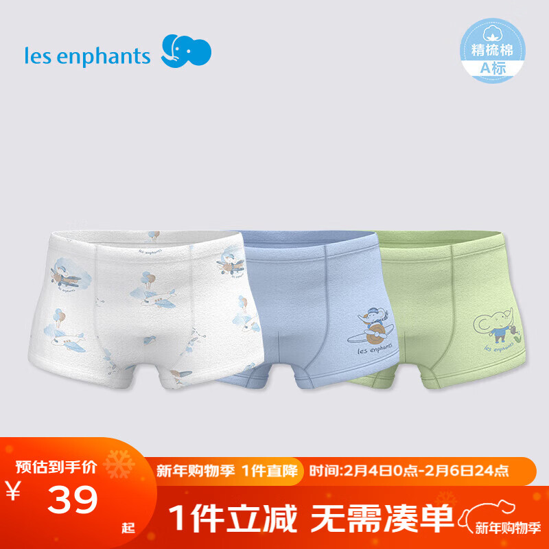 ��Ӥ�� ��ͯȫ��A�࿹��ƽ���ڿ�3��װ ��������-��ͯ��5A�������ޣ� 34Ԫ