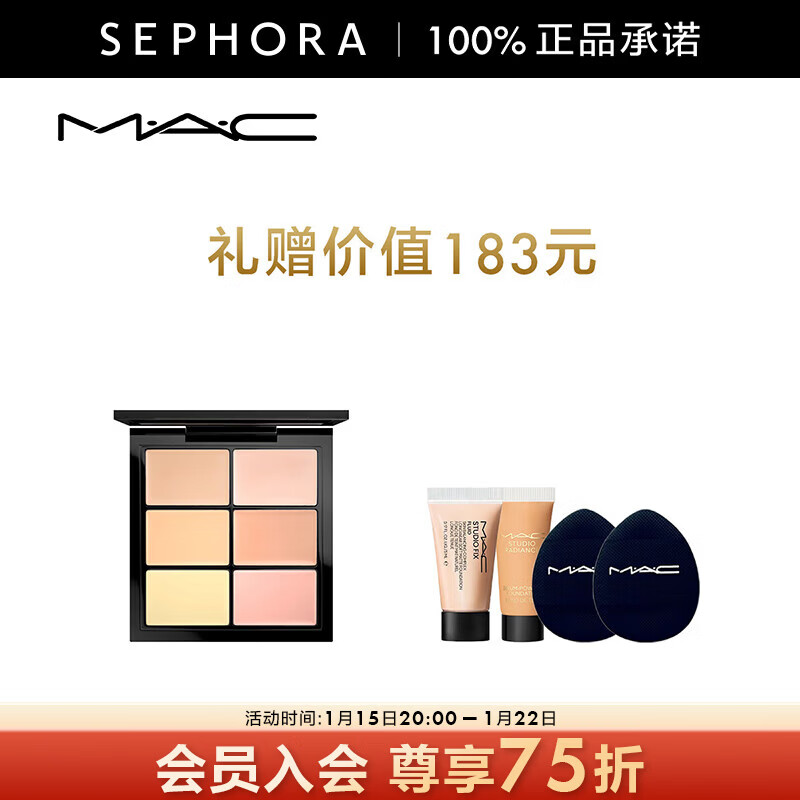 M.A.C �ȿ���ɫ����̶��������������Ȼϸ�岻�����ό 6g��301��ѡ����