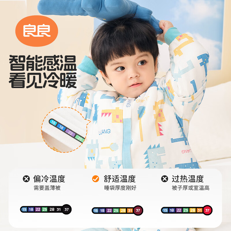 良良（liangliang）婴儿睡袋春秋恒温分腿睡袋防惊跳儿童防踢被可拆袖 几何龙粉-厚夹棉【室温0-10℃】 L（建议身高80-95CM）