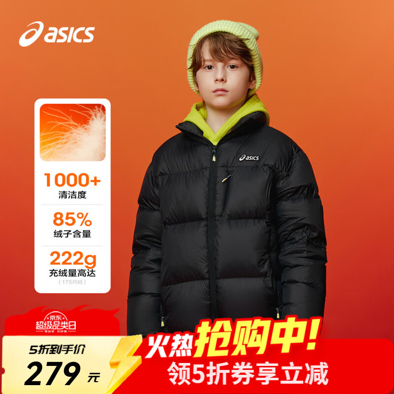 亚瑟士童装25年冬季男女童短款泡芙面包服轻量蓬松舒适防水 黑色 85%绒子 150 充绒169.4g
