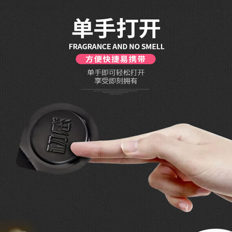 初感001001玻尿酸套安全套男用套水润 1盒*12只