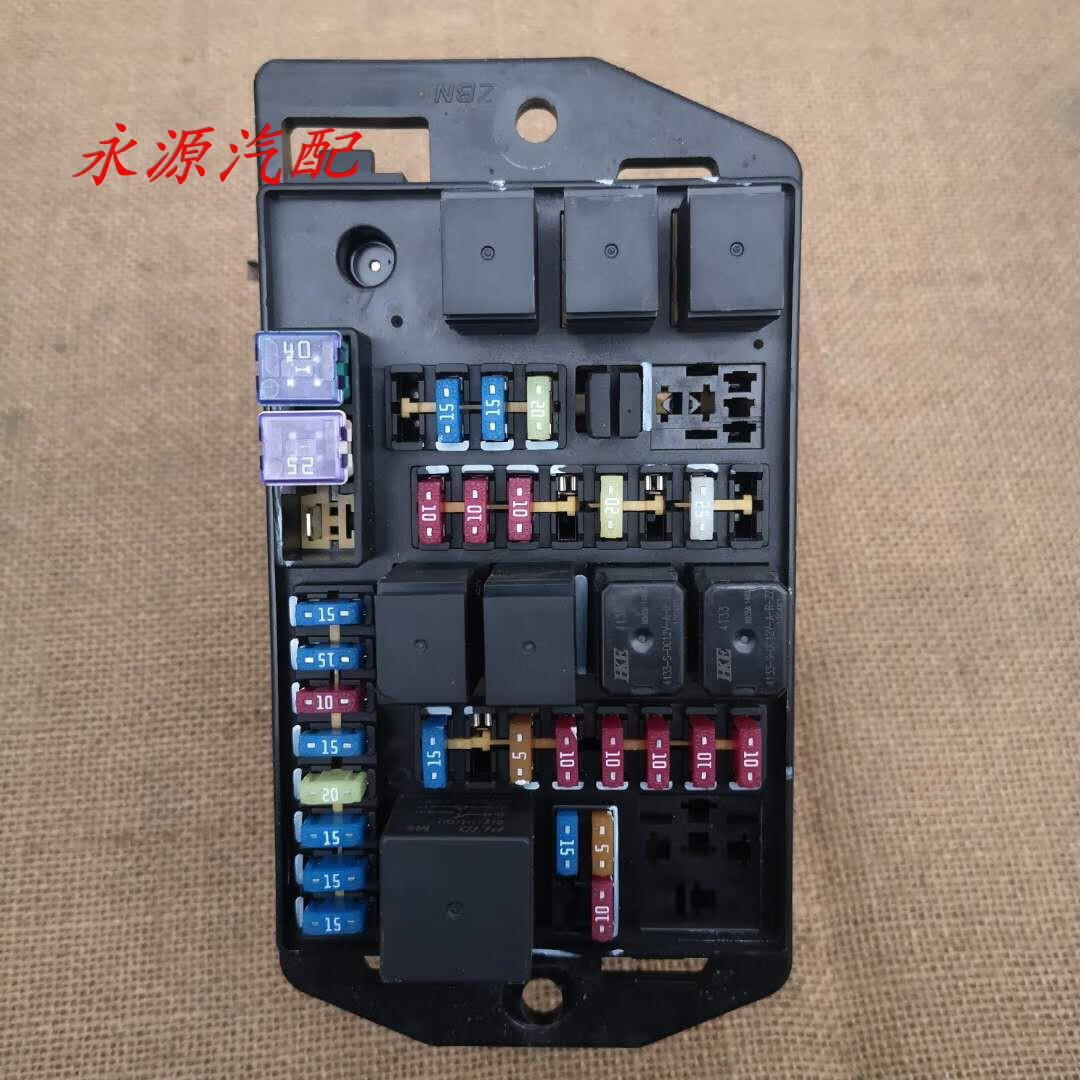 适配于五菱荣光s 保险盒盖续电器盒总成