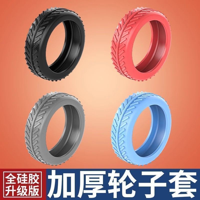 喜梵登 XEFARDER加厚耐磨行李箱轮保护套拉杆箱橡胶圈静音滚轮防滑轮园林工具配件 行李箱轮保护套（硅胶材质-防刮地板）黑色 热卖推荐：【8个装】加厚耐磨-静音降噪