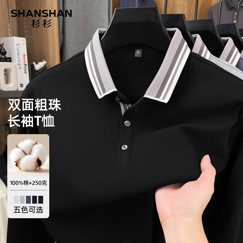 SHANSHAN杉杉【100%纯棉】T恤男春季商务休闲百搭男士长袖翻领POLO衫上衣 黑色 M /170