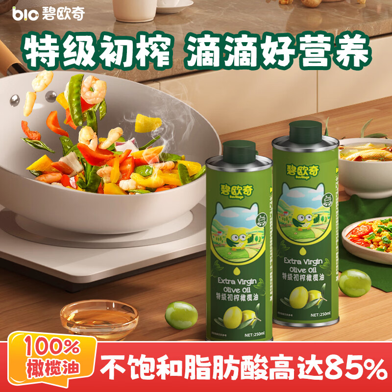 ��ŷ���ؼ���ե�����250ml 100%����� �����ȳ���ʳ���� ��Ӥ����ʳ��