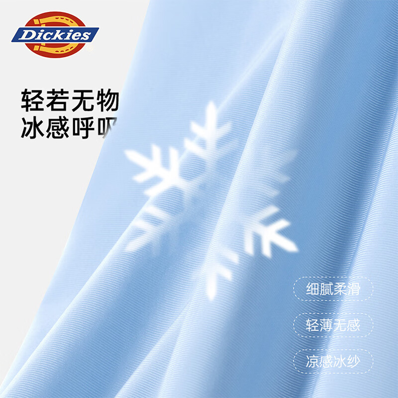 Dickies【10A抗菌】冰丝内裤男士透气夏季运动平角超薄款裸感大码四角裤 浅绿色3条装 3条 4XL