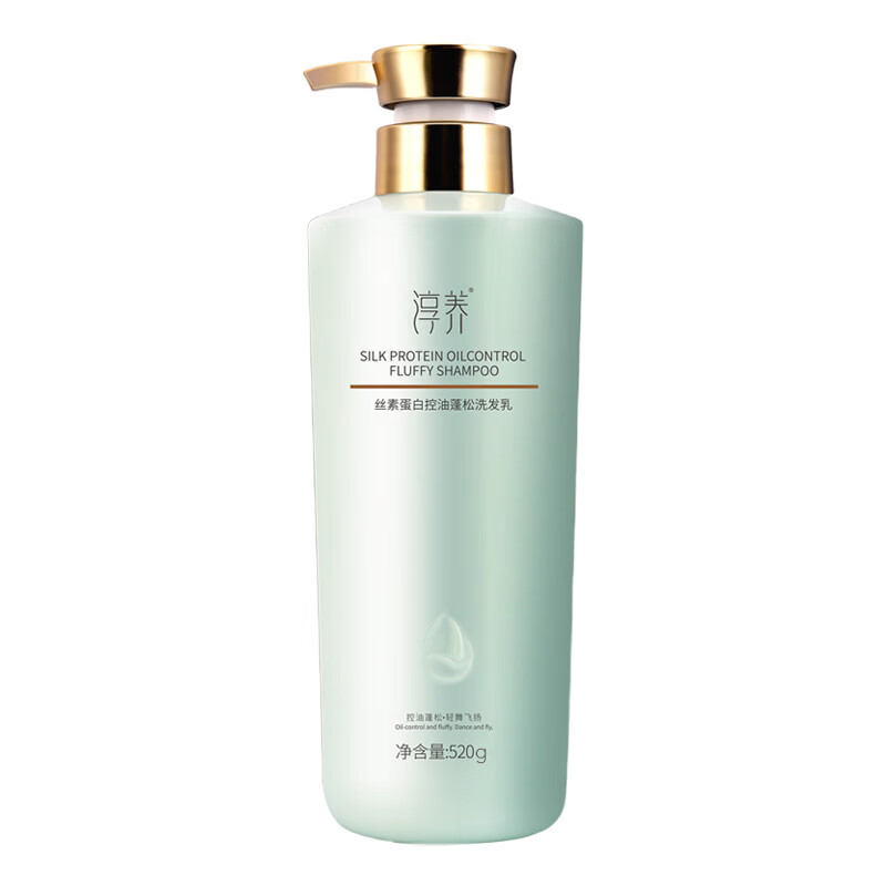 淳养丝素蛋白控油蓬松洗发水氨基酸净澈清爽洗头膏持久留香洗发露男女 控油蓬松洗发水+烫染护发素 丝素蛋白精华
