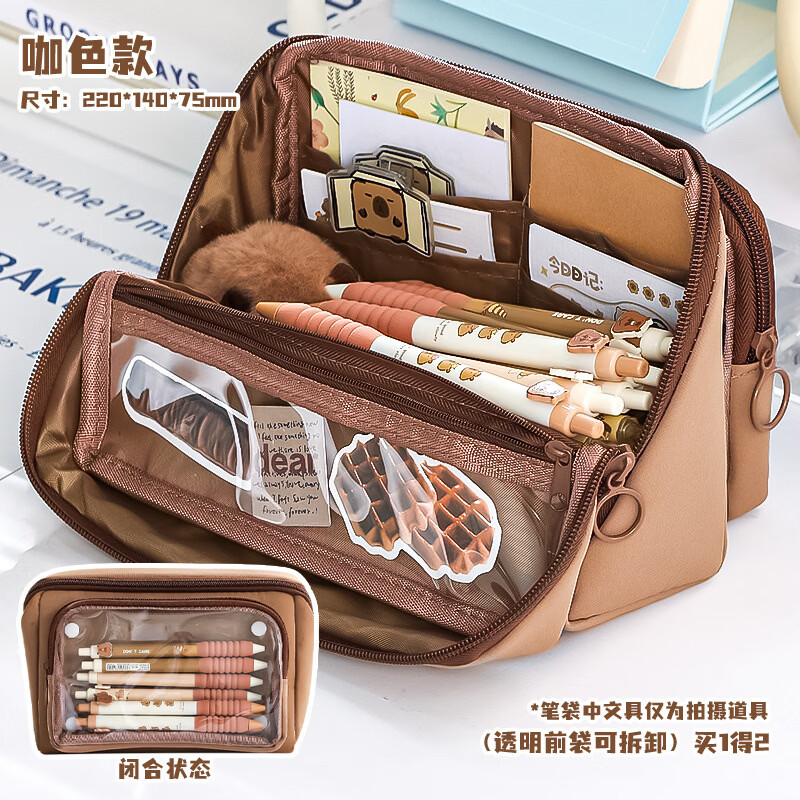 迦图鲮笔袋小学生新款九层大容量初中生文具盒简约多功能铅笔盒 咖色