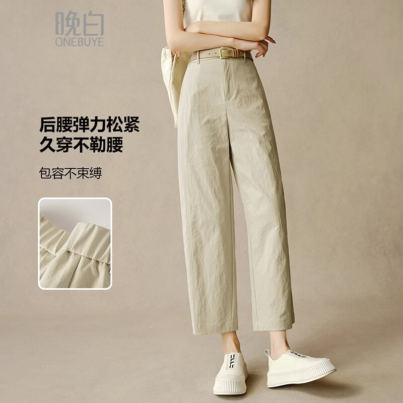 晚白【新品】2026年春款时尚高腰显瘦裤子半松紧舒适百搭阔腿裤女 浅卡其 30