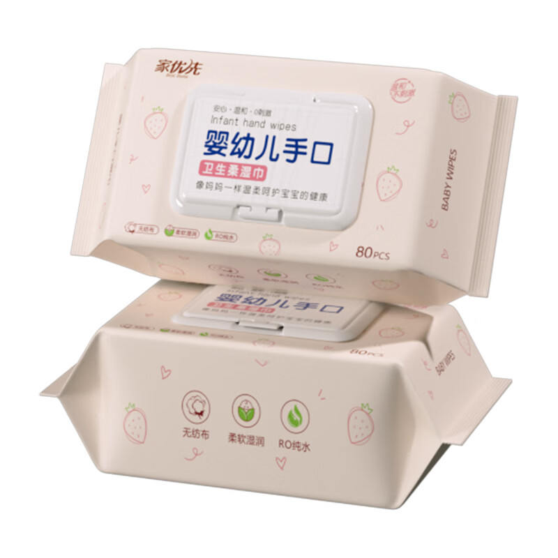 图 8